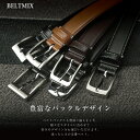 【999円〜送料無料】【合皮ベルト 】ピンベルト 30ミリ ビジネス 無段階調節 穴なし 紳士 スーツベルト フォーマル デニム 激安 超ロング 合皮 仕事 1...