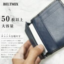 レザー名刺入れ メンズ 本革 軽量 インナーカラー 化粧箱付き 大容量 50枚 収納 カード入れ ビジネス メンズ レディー酢 プレゼント 通勤 通学 仕事 学...