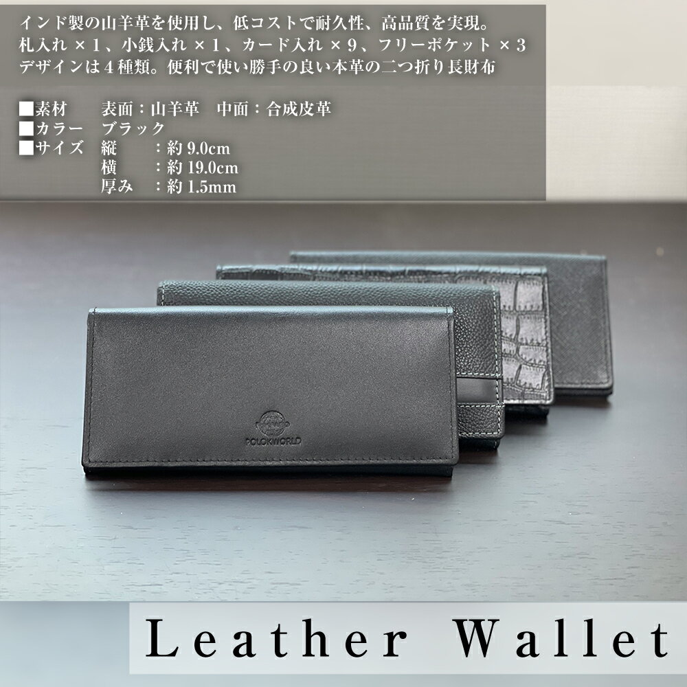 メンズ 財布 　本革　 長財布 束入れ メンズ カード入れ 9箇所 小銭入れ　通勤　ビ...