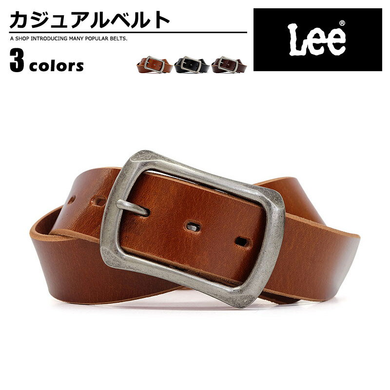 ベルト メンズ リー Lee カジュアルベルト 牛革 40mm カジュアル プレゼント LE-0044 キャメル ブラック ダークブラウン らくだ色 黒 茶 ワンサイズ ベルトン Belton