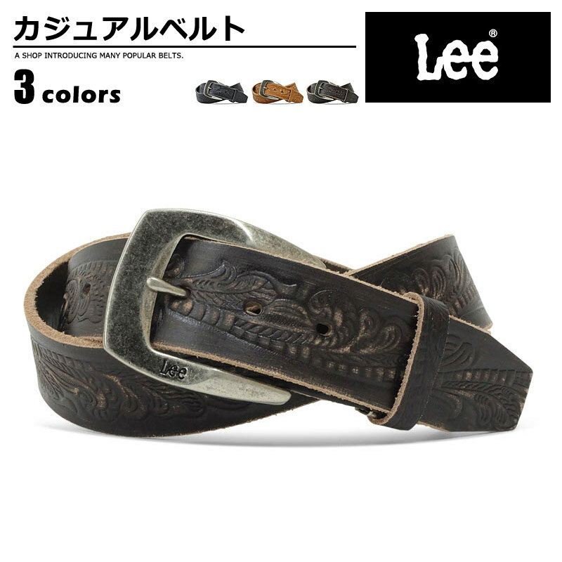 ベルト メンズ（5000円程度） ベルト メンズ リー Lee カジュアルベルト 牛革 レザー クラフト プレゼント 無地 ユニセックス ブラック ダークブラウン ブラウン ベルトン Belton 0120097