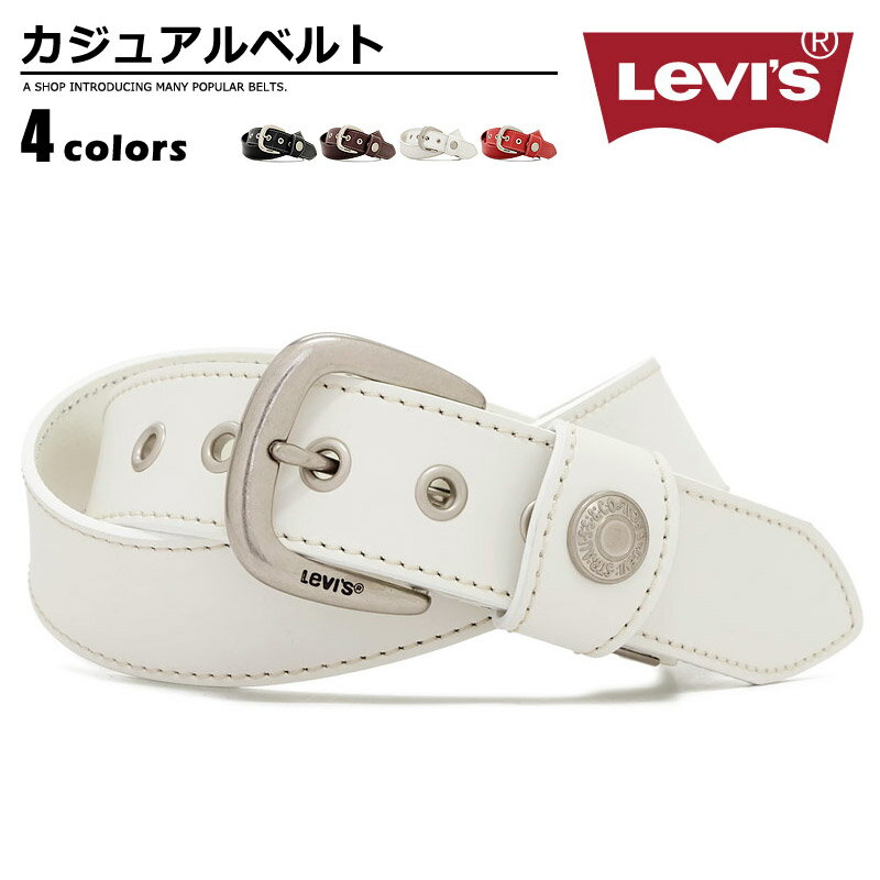 楽天ベルト専門店 【 ベルトン 】ベルト メンズ 本革 リーバイス Levi's ブラック/ダークブラウン/ホワイト/レッド 15116091