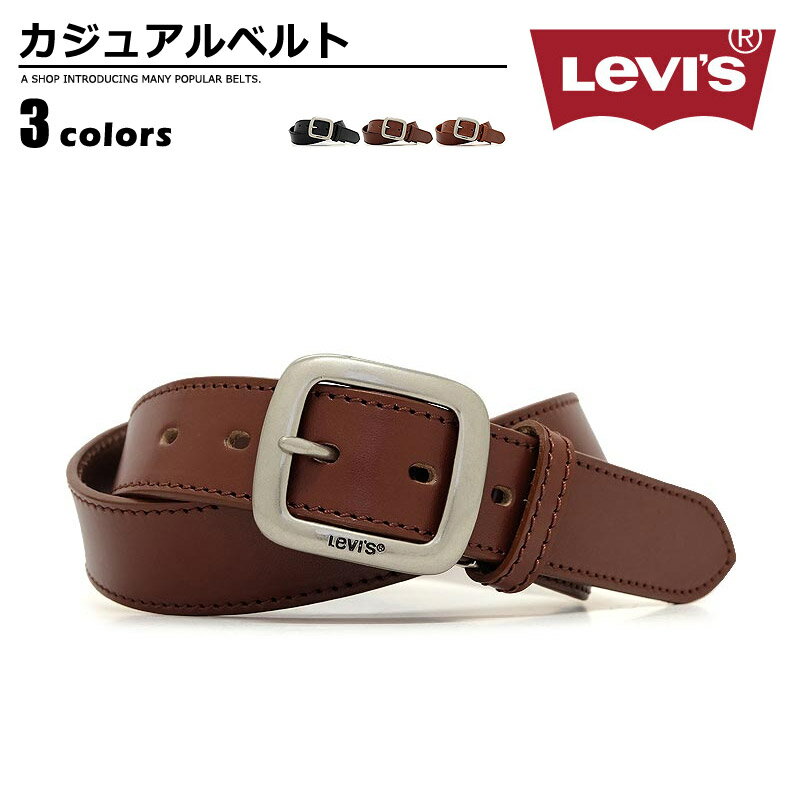 Belton ベルト メンズ ベルト メンズ リーバイス Levi's カジュアルベルト 牛革 シングルピン カジュアル プレゼント ユニセックス ブラック ダークブラウン ブラウン 黒 茶 ワンサイズ ベルトン Belton 151116021