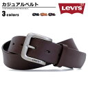 楽天ベルト専門店 【 ベルトン 】ベルト メンズ リーバイス Levi's カジュアルベルト 牛革 床革 カジュアル プレゼント 無地 シンプル 15116020 ブラック ダークブラウン ブラウン ベルトン Belton