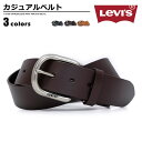 ベルト メンズ リーバイス Levi's カジュアルベルト 牛革 カジュアル プレゼント 無地 シンプル 15116022 men's ladies belt ブラック ダークブラウン ブラウン 黒 濃茶 茶 ベルトン Belton