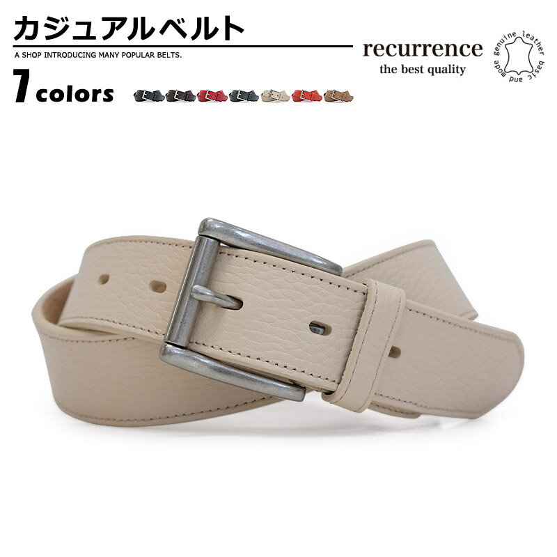 ベルト メンズ リクレンス recurrence カジュアルベルト レザー ローラーバックル 牛革 ベルトカット可 シンプル H0239Z belt ブラック ダークブラウン レッド グリーン オフホワイト オレンジ ベージュ ベルトン Belton