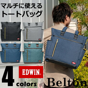 バッグ メンズ エドウィン EDWIN トートバッグ PVC 丈夫 カジュアル プレゼント 411291 tote bag ブラック グレー ネイビー グリーン 黒 灰 紺 緑 ベルトン Belton