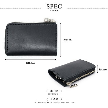 キーケース スマートキー 栃木レザー 革 ブランド おしゃれ キーホルダー メンズ レディース 刻印 TS265QG ブラック ダークブラウン ブラウン レッド ネイビー ベルトン Belton【LS06】