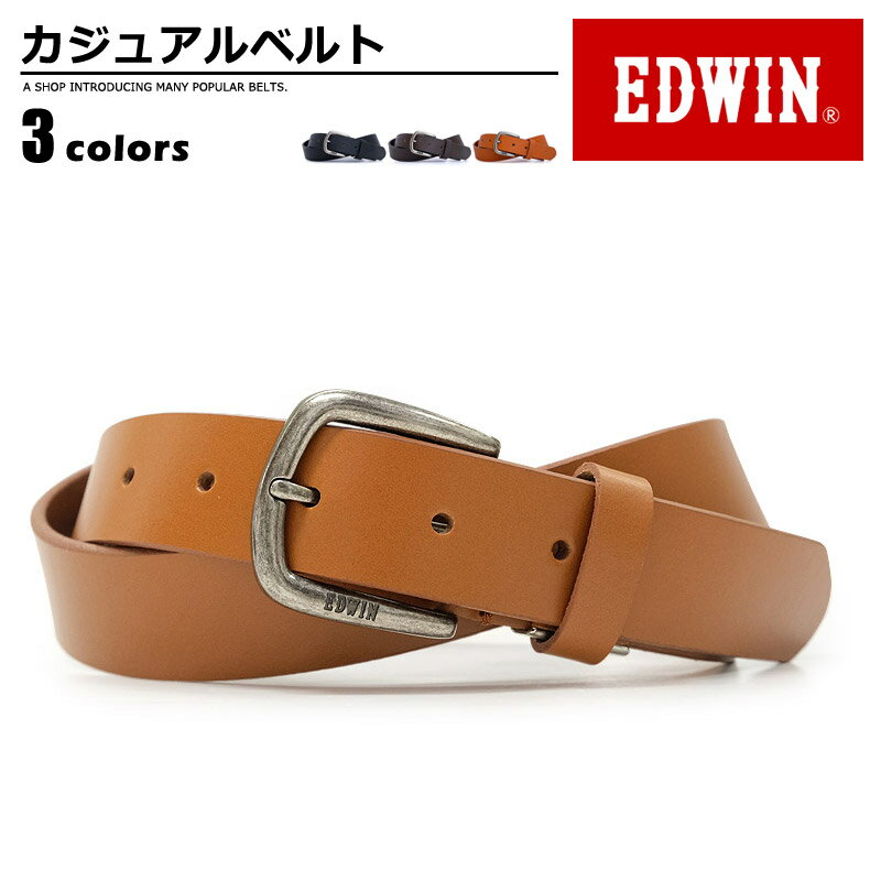 エドウィン EDWIN ベルト カジュアル メンズ 本革 ブランドロゴ ブラック/ダークブラウン/ブラウン 幅30mm 0110934