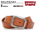 リーバイス Levi 039 s ベルト カジュアル メンズ 本革 無地 シンプル ブラック/ダークブラウン/ブラウン 幅30mm 15116491