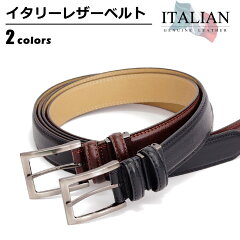 https://thumbnail.image.rakuten.co.jp/@0_mall/belton-belton/cabinet/mens/goods20/ba-1601_sp_01.jpg