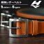 ベルト メンズ レディース 本革 BEEL カジュアルベルト 牛革 バックル ベルトカット可 シングルピン 無地 men's casual belt ダークブラウン ブラウン レッド ベルトン Belton