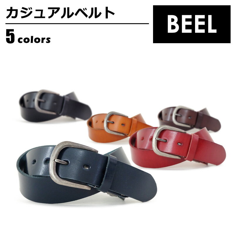 Belton ベルト メンズ ベルト メンズ 本革 BEEL ブラック/ダークブラウン/ブラウン/レッド/ブルー 幅40mm