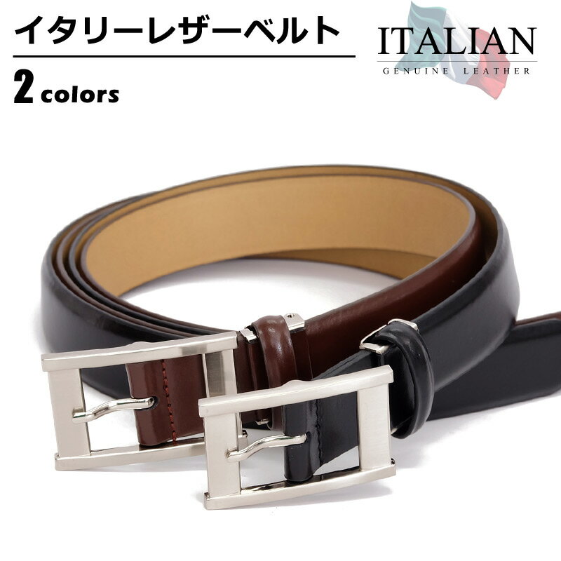 ベルト メンズ 本革 大きいサイズ ブラック/ブラウン イタリア産 幅32mm