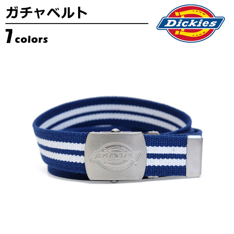 【ゆうパケットで送料無料】 ベルト メンズ ディッキーズ Dickies カジュアルベルト アクリル ポリ ガチャ ロゴ 刻印 幅32mm 2ライン 黒 白 赤 紺 黄 緑 ベルトン DS0754I