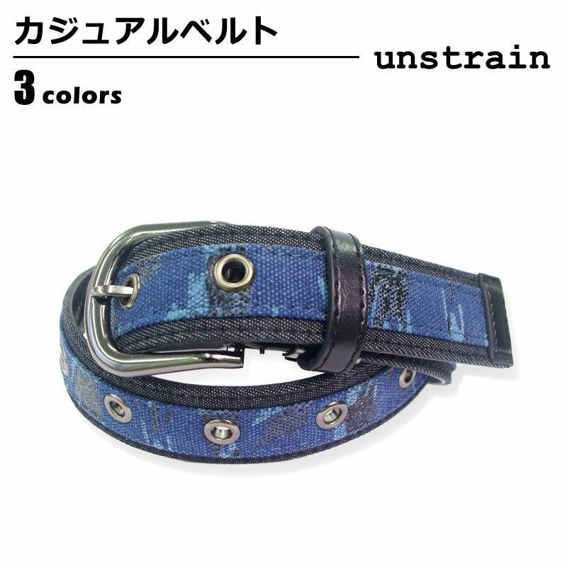 Belton ベルト メンズ 【セール】ベルト ピンホール メンズ アンストレイン unstrain ピンホール シングルピン ユニセックス 無地 シンプル 35mm幅 デニム コーデ 綿 迷彩 ブラック グリーン ネイビー 黒 赤 紺 ワンサイズ ベルトン Belton