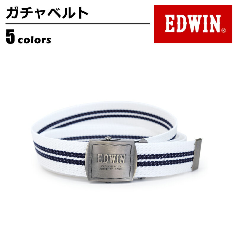 【ゆうパケットで送料無料】 エドウィン EDWIN ベルト ガチャ メンズ アクリル ブランドロゴ ボーダー ホワイトブラック/ベージュグリ..