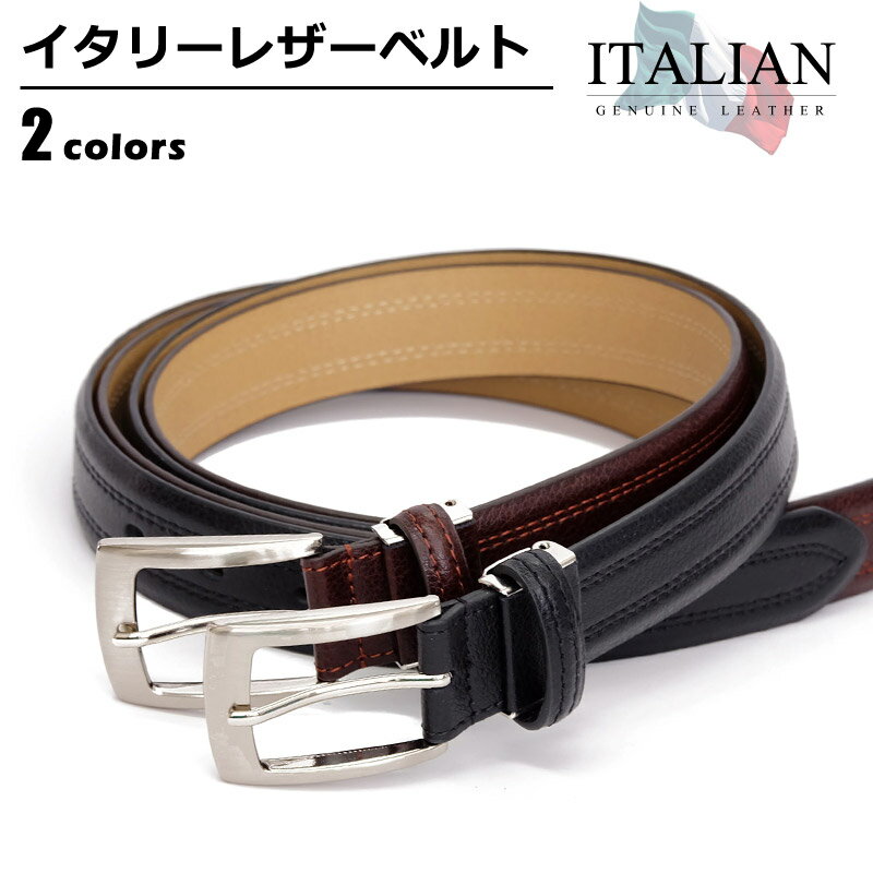 ベルト メンズ イタリーレザー ITALY LEATHER ビジネスベルト 牛革 シングルピン オフィス 無地 通勤 通学 革小物 バックル ベルトカット可 サイズ調整 ブラック ブラウン 黒 茶 ベルトン Belton