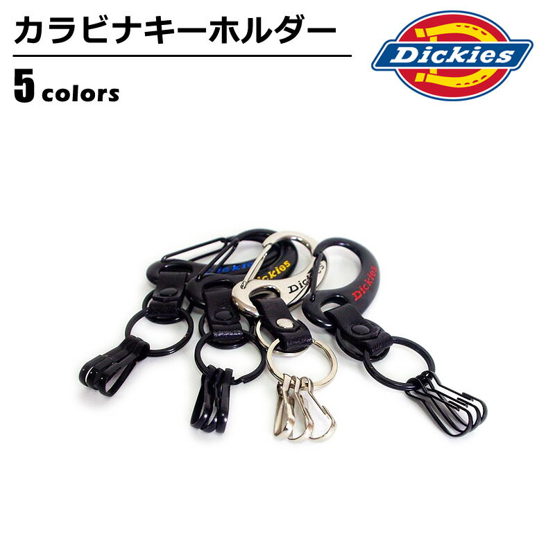 【ゆうパケットで送料無料】 ディッキーズ Dickies 小物 キーホルダー 亜鉛合金 革 リング ホルダー カラナビキーホルダー フック ギフト ホワイト レッド ネイビー イエロー シルバー Belton