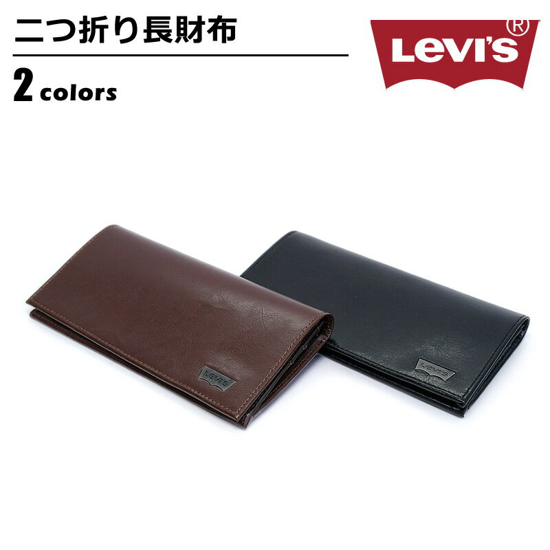 楽天ベルト専門店 【 ベルトン 】財布 メンズ リーバイス Levi's 長財布 牛革 チェーン取付穴 カジュアル プレゼント 無地 シンプル ユニセックス wallet ブラック ダークブラウン 黒 茶 ベルトン Belton 11128202