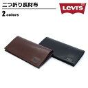 財布 メンズ リーバイス Levi's 長財布 牛革 チェーン取付穴 カジュアル プレゼント 無地 シンプル ユニセックス wallet ブラック ダークブラウン 黒 茶 ベルトン Belton 11128202