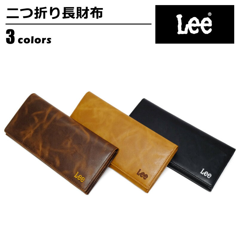 財布 メンズ リー Lee 長財布 ボンデットレザー 再生皮革 プレゼント ロゴ 無地 シンプル 0520368 long wallet ブラック ダークブラウン ブラウン 黒 茶 淡茶 ワンサイズ ベルトン Belton