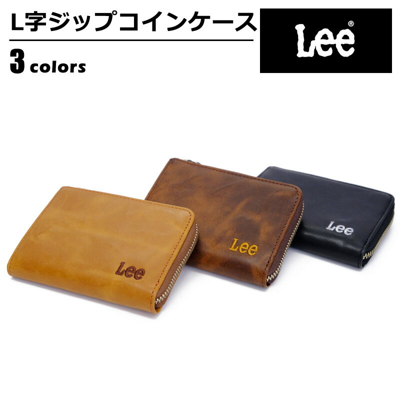 【ゆうパケットで送料無料】 財布 メンズ リー Lee 財布 小銭入れ コインケース ラウンドファスナー ロゴ 無地 シンプル 0520372 wallet ブラック ダークブラウン ブラウン 黒 茶 淡茶 ベルトン Belton