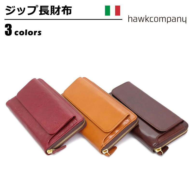 ホークカンパニー Hawk Company 財布 メンズ 本革 ダークブラウン/ブラウン/レッド 3431