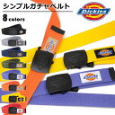 ベルト メンズ レディス ディッキーズ Dickies カジュアル 無地 シンプル 大きいサイズ ブラック/レッド/ネイビー/グレー/イエロー/カーキ/パープル/オレンジ 幅30mm DS0253Z