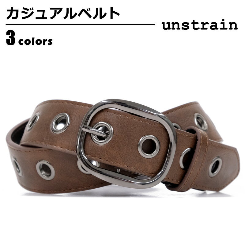 Belton ベルト メンズ 【セール】ベルト メンズ アンストレイン unstrain ベルト 連続ピンホール サイズ変更可 40mm 無地 バックル ブラック ダークブラウン ベルトン Belton