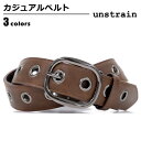 ベルト メンズ アンストレイン unstrain ベルト 連続ピンホール サイズ変更可 40mm 無地 バックル ブラック ダークブラウン ベルトン Belto...