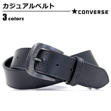 コンバース CONVERSE ベルト 男女兼用 本革 レザー 紳士 ビジネス カジュアル ブラック/ダークブラウン/ブラウン 幅40mm CV4116