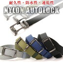 ナイロンベルト メンズ タクティカルベルト 穴なし 無段階調整 サバゲーベルト ワンタッチ ビジネス カジュアル アウトドア おおきいサイズ 編み込み スポーツ...