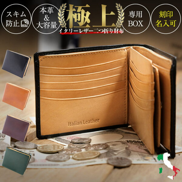 初回限定】 超薄型財布 レディース メンズ ミニ財布 二つ折り 大容量 多機能