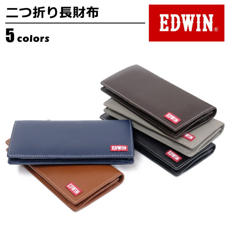 【ゆうパケットで送料無料】 財布 メンズ レディース エドウィン EDWIN 財布 カジュアル ブラック ダークブラウン ブラウン ネイビー グレー 510556のサムネイル