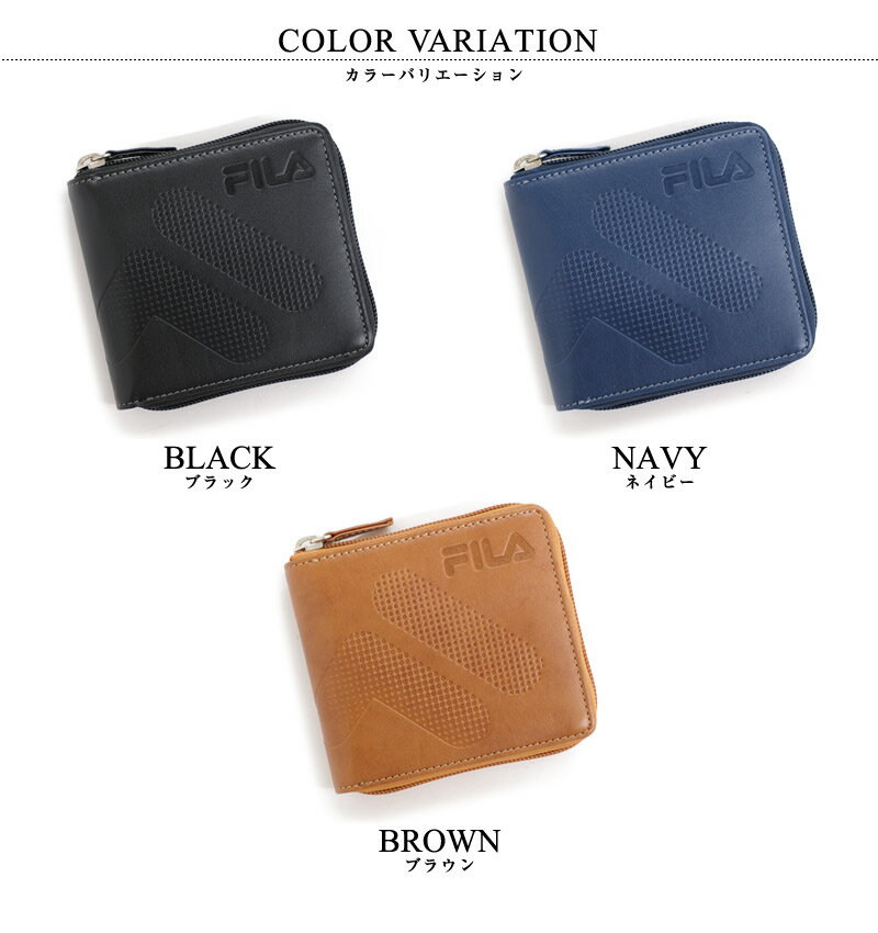 【ゆうパケットで送料無料】 財布 メンズ レディス FILA フィラ 二つ折り財布 ラウンドジップ ブラック/ブラウン/ネイビー 61FL52