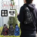 ボディバッグ 送料無料 メンズ コンパクト 斜めがけバッグ ショルダーバッグ アウトドア 小さめ 軽量 ワンショルダー 普段使い