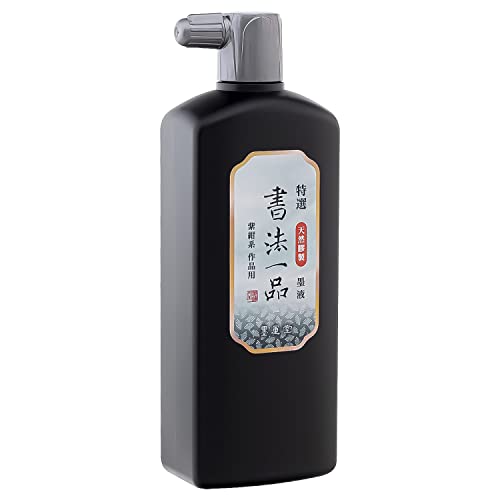 墨運堂 墨汁 特選 書法一品 作品用 500ml 12907