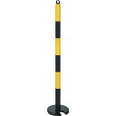 TRUSCO(トラスコ) やわらかPUポール イエロー・ブラック 128cm アンカー穴10mm付 屋内外型タイプ TGP-13A