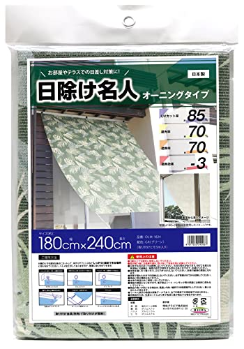 明和グラビア 日除け名人 オーニング バナナリーフ(グリーン) 180*240cm丈 OLM-1824
