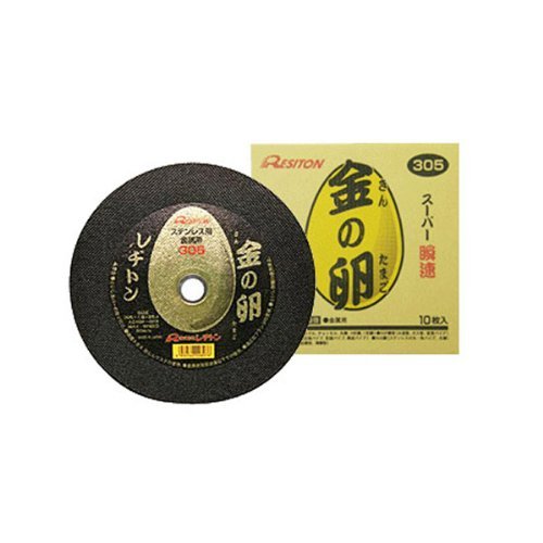レヂトン 切断砥石 金の卵 305*1.8*25.4 10枚セット (ステンレス・金属用)