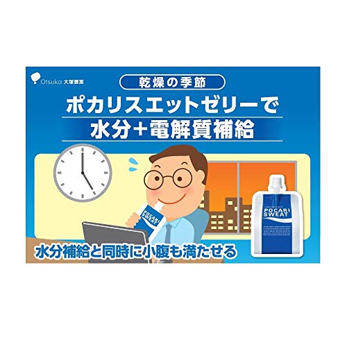 BeLugastoreのポカリスエット 大塚製薬 ポカリスエット ゼリー 180g*24袋｜アングル2