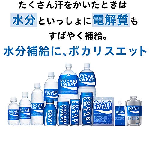 BeLugastoreのポカリスエット 大塚製薬 ポカリスエット ゼリー 180g*24袋｜アングル3