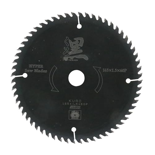 SK11(エスケー11) くろ 木工用チップソー 165*1.5*60P 木材 合板 集成材