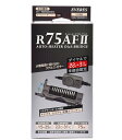 エヴァリス オートヒーター ダイヤルブリッジ R75AF2
