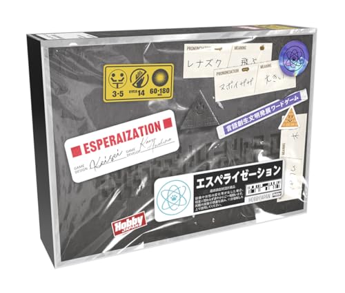 ホビージャパン エスペライゼーション (3-5人用 60-180分 14才以上向け) ボードゲーム