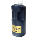 色:濃墨 サイズ:1.8L 呉竹 書道液 書芸呉竹 濃墨 1.8L BB4-180