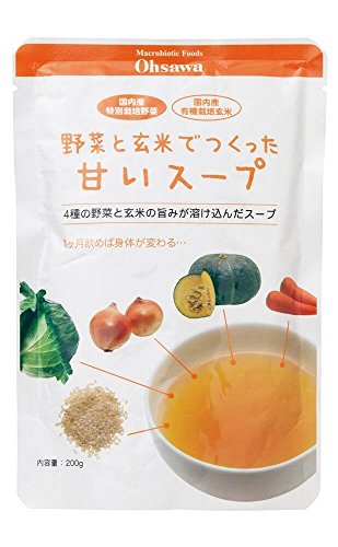 野菜と玄米でつくった甘いスープ 200g *20袋セット 野菜と玄米でつくった甘いスープ 200g *20袋セット