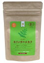 モリンガのチカラ タブレット 250粒 (25g)*5袋 Free Our Soul 朝摘みモリンガ使用 沖縄県産モリンガ葉を100% ノンカフェイン・無香料・無着色