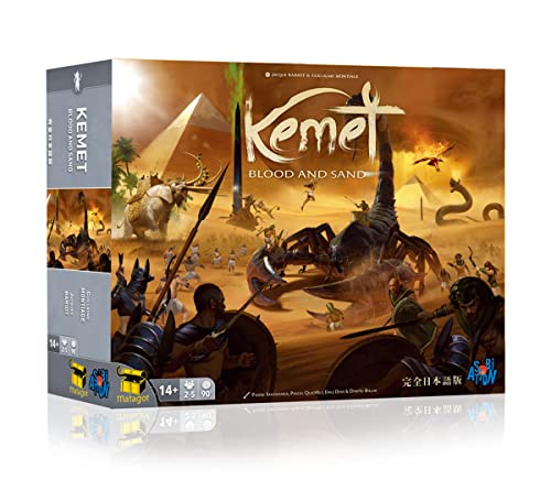 アソビション Kemet：Blood And Sand 完全日本語版 (2-5人用 90分 13才以上向け) ボードゲーム